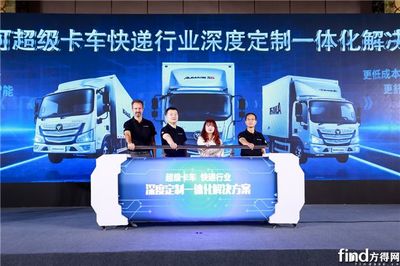 歐馬可助力快遞物流高效發(fā)展 智慧運營驅動行業(yè)升級