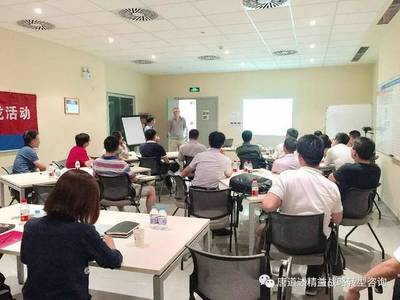 精益沙龍 驅動企業(yè)持續(xù)改善文化的引擎